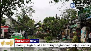 វៀតណាម វាយតម្លៃថាការខូតខាតទ្រព្យសម្បត្តិដោយសារព្យុះទីហ្វុង Bualoi គិតជាទឹកប្រាក់ខ្ទង់៣០៣លាន...
