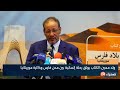 ولد ممين: الكتاب يوثق رحلة إنسانية بين مدن فارس وذاكرة موريتانيا