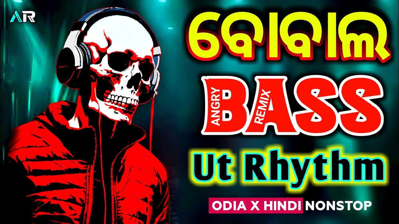ODIA X HINDI NONSTOP DJ SONG × UT RHYTHM BASS MIX × DJ ANGRY REMIX
