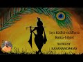 Jaya rdhmdhava kujabihr  by rasananda das