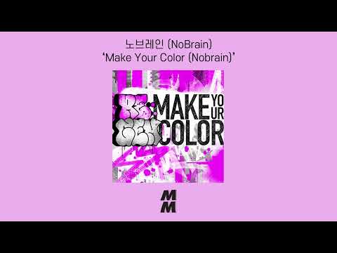 [Official Audio] NoBrain(노브레인) - Make Your Color (Nobrain)