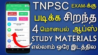 4 Best APPS for TNPSC Preparation // TNPSC Exam Apps - Tech Tips Tamil screenshot 5