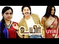 Uyir full movie