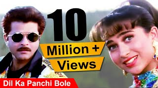 Dil Ka Panchi Bole Kuku Kuku | Andaz Movie | Karishma, Anil Kapoor | Bollywood Romantic Song chords