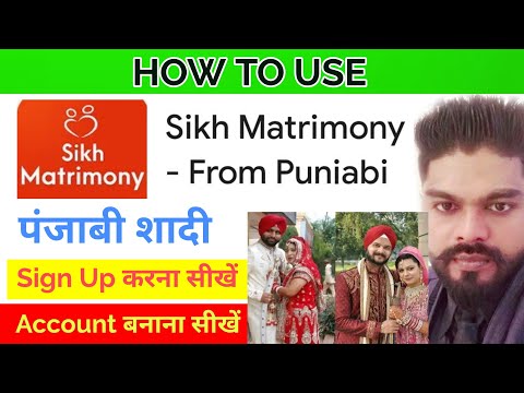 sign up Sikh matrimony app| Sikh matrimony app review| sikh matrimony from punjabi matrimony group