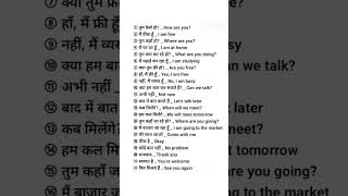 Daily use english sentences | Learn english speaking | Spoken english Practice | english speaking