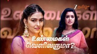 Getti Melam (கெட்டி மேளம்) | Mon-Sat, 6:00 PM | 16th November 2025 | Promo | Zee Tamil.