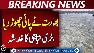 India releases water in Sutlej River Kasur &ndash; Pakistan News