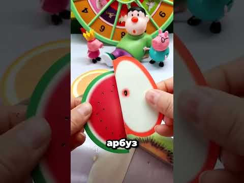 Чинту здесь! И с ним дыня, арбуз и апельсин! #youtubeshorts #shortvideo