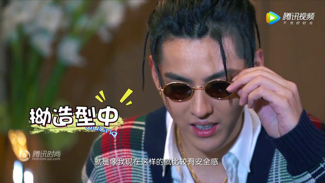 【騰訊視頻】專訪吳亦凡 喜歡格子愛淘貨，秋褲還是要穿的！