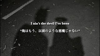  Devil Ive Been  Post Malone Ft Ernest