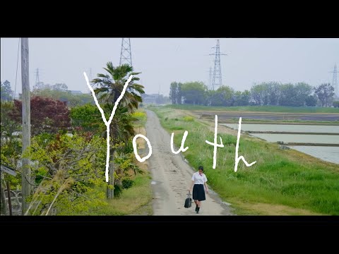 Kaede（Negicco）「Youth」作詞・作曲・編曲 佐藤優介