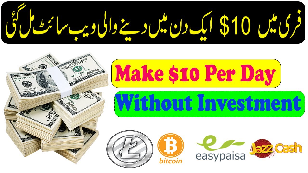 how to earn money online without investment free