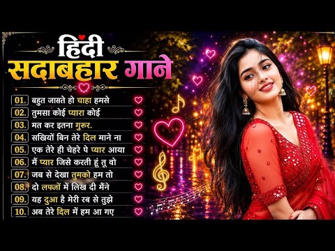 90’S Old Hindi Songs💚 90s Love Song💘Udit Narayan, Alka Yagnik, Kumar Sanu, Sonu Nigam songs Hindi