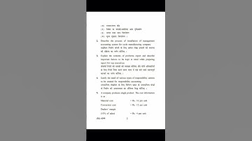 Accounting For Managerial  Decisions (2021) | Previous Year Question Paper | M.Com | 1st Sem | KUK