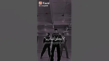 اغنية مستحيل هذا لن يحدث تفاعلوا جماعة احبكم 