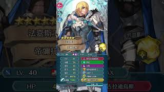 Brave Dimitri auto solo FE17 Limited Tanya & Osian BHB Infernal - Fire Emblem Heroes [FEH]