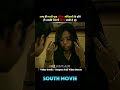 Ammu Full Movie Explain ( Part 01 ) #ytshorts #shorts #explanation
