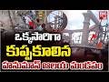 Maharashtra Hanuman Temple Mandapam Collapsed | Maharashtra Temple Tragedy | Parbhani | BIG TV