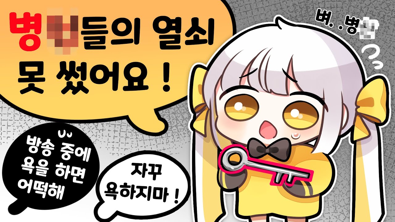 【 2022/04/20 오컬트 (w.김진우, 김똘복, 루인) 】 - occult