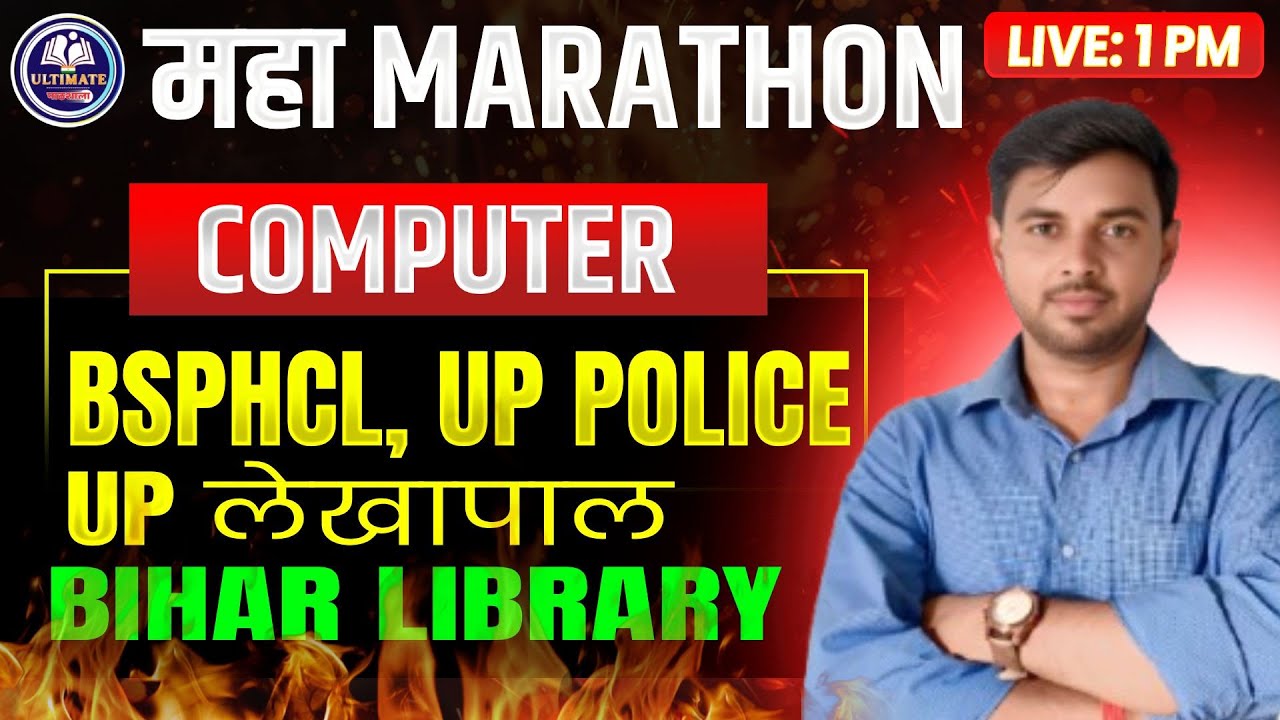 🔴COMPUTER MARATHON -07 | BSPHCL | UP POLICE Computer Operator | UP LEKHAPAL |  RAILWAY-NTPC/JE ✅️