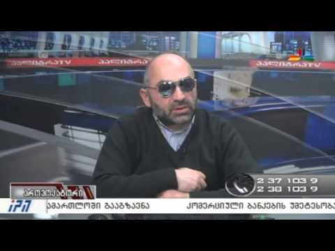 გადაცემა \"პროვოკატორი\" - 20 იანვარი