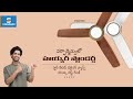Performance Ka Higher Standard | Equator | Telugu