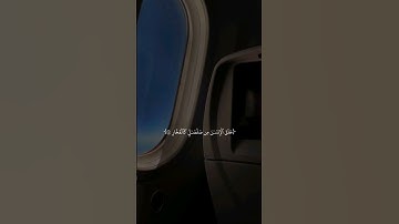 تلاوه رائعه من مدحت صالح