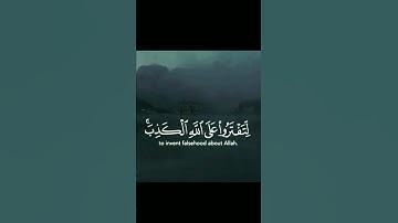 تلاوة خاشعة تريح القلب❤