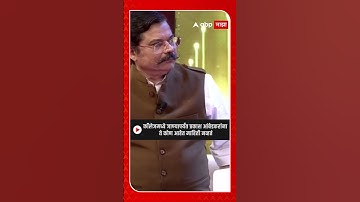 Prakash Ambedkar : कॉलेजमध्ये जाण्यापर्यंत प्रकाश आंबेडकरांना ते कोण आहेत माहिती नव्हतं