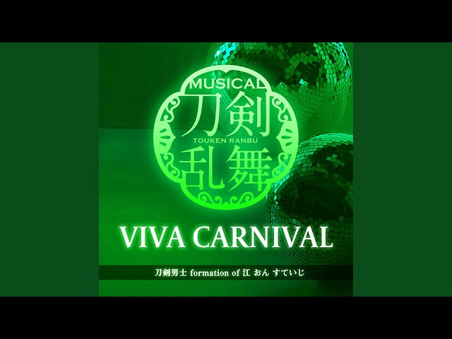 ストレンジャー song by 豊前江 - YouTube