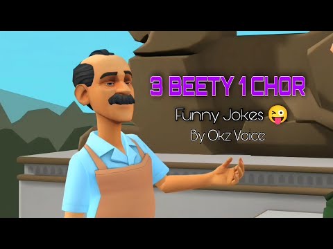 3 BEETY 1 CHOR : MUST FUNNY VIDEO CARTOON | OKZ VOICE