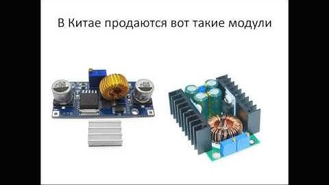 01. Проектирование блока питания на Ардуино и XL4015. Управление напряжением.
