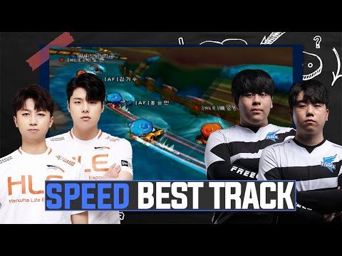 스피드전 <strong>BEST</strong> TRACK - 2020 <strong>SKT</strong> 5GX JUMP 카트라이더 리그 시즌2