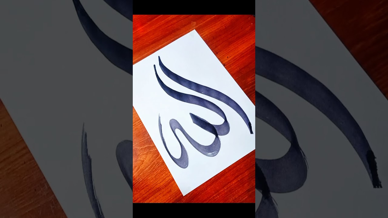 One Simple Ink Line Becomes Allah Name 🖤✨ | Arabic Calligraphy #Shorts