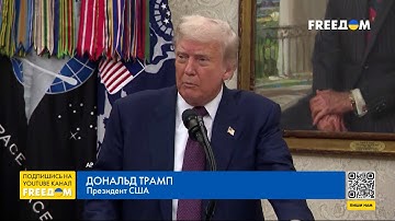 ТРАМП – о встрече Уиткоффа и Путина: Я бы не назвал это прорывом!