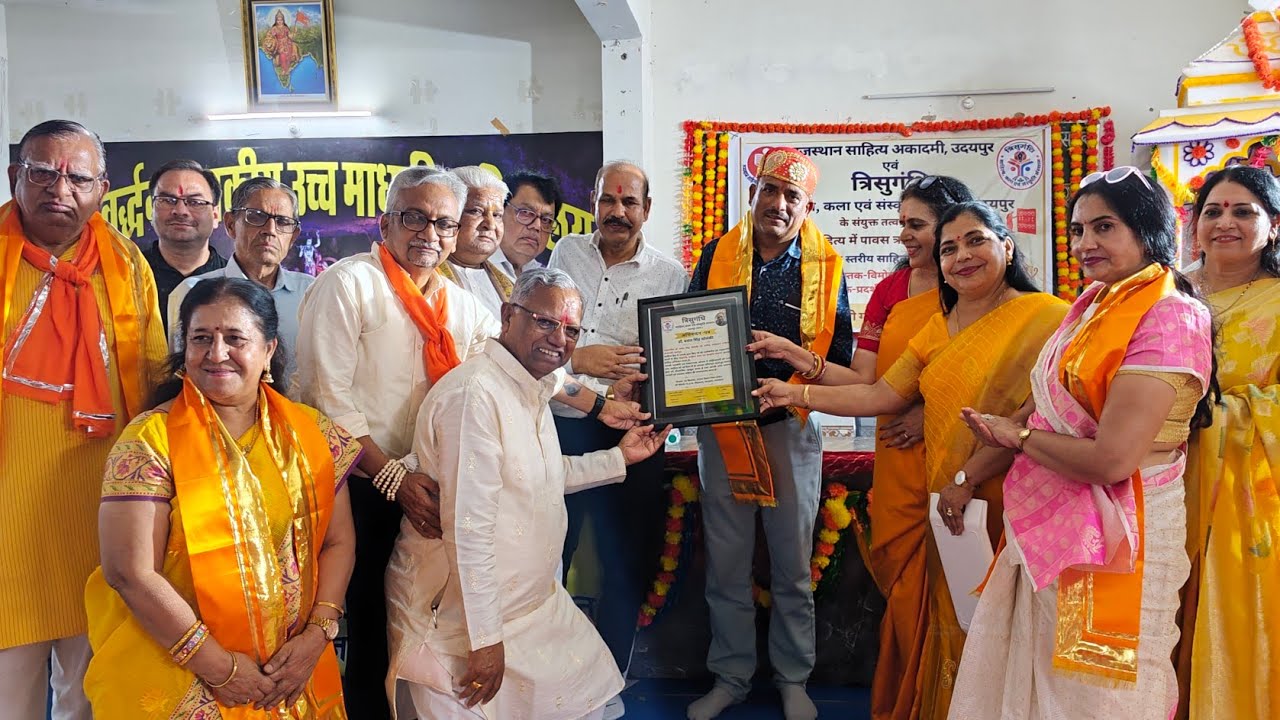 "हिंदी साहित्य में पावस ऋतु" विषय आधारित एक दिवसीय राज्य स्तरीय साहित्य, कला एवं संस्कृति।