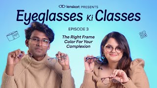 The Right Frame Colour For Your Complexion | Eyeglasses Ki Classes | Episode 3 | Lenskart