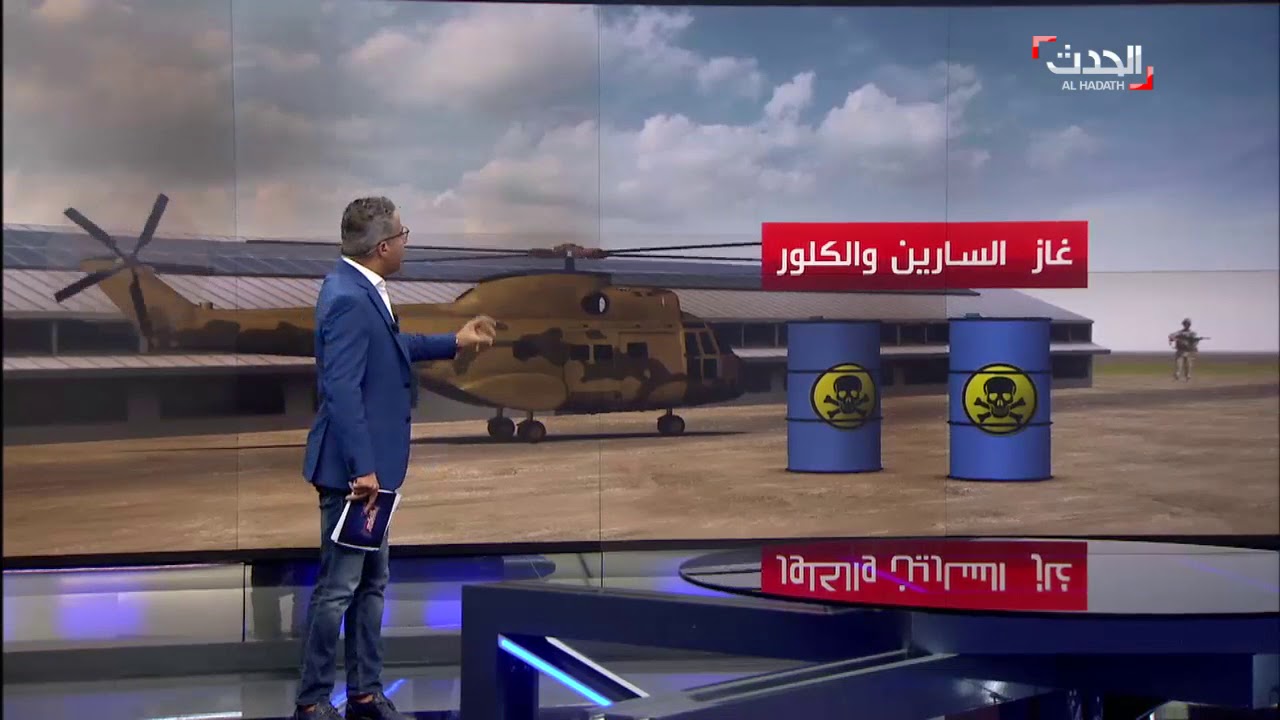 من أين يقصف الأسد المدنيين بالسلاح الكيماوي ؟