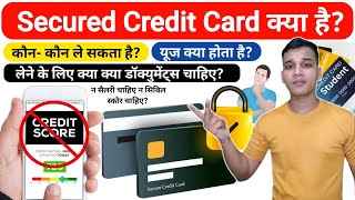 Secured Credit Card क्या है? | What is Secured Credit Card in Hindi? | Secured Credit card Explained