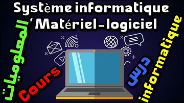 cours informatique système informatique matériel et logiciel درس مادة المعلوميات