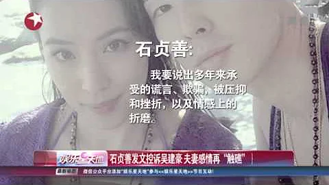 : VanNess WuArissa Cheo Kankan NewsSMG