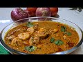 Malvani Style Prawns Curry | Authentic Malvani Kolambi Rassa | How to make Prawns Curry