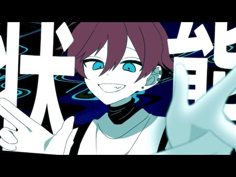 【OC】キッカイケッタイ【創作】
