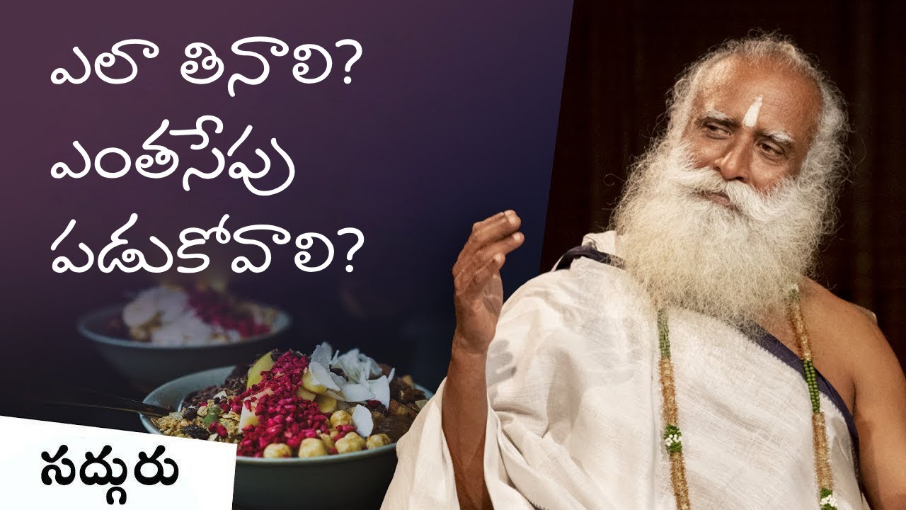ఎలా తినాలి? ఎంత నిద్రపోవాలి? Tips to Eat Right & Sleep Less For Students #food #sleep #tips