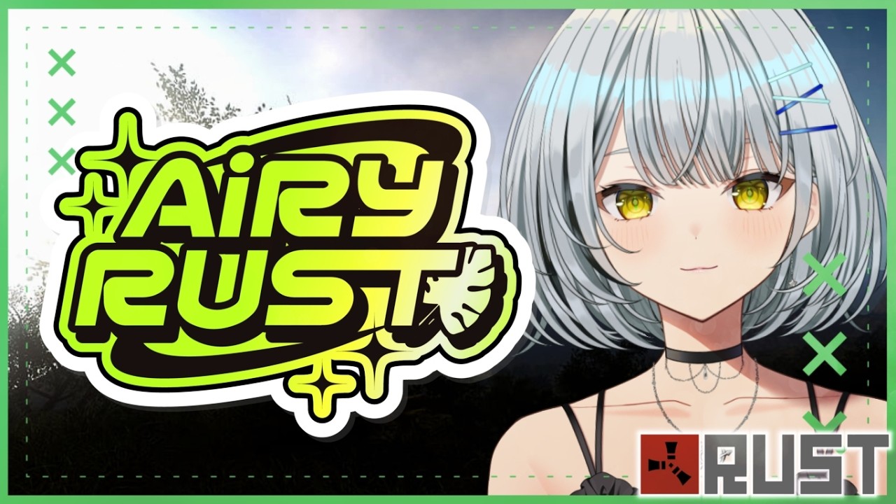 【RUST/#エアラス】今日は何しよう! Day4【久那式リン】