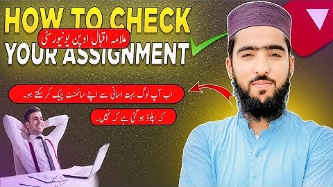 AIOU me assignment check kare ke upload Howa he ke nahe