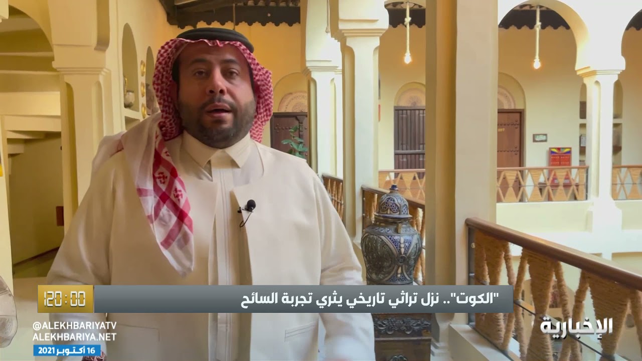 120 عاما مرت على بناء فندق "الكوت التراثي"