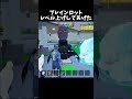 ブレインロットのレベル上げをしてあげた【GO UP FOR BRAINROTS】【フォートナイト】#shorts #fortnite #フォートナイト #ブレインロット