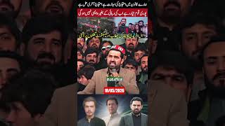 #sohailafridi #imrankhan #freeimrankhan #ptiofficial #politicalnews #short #shortvideo #todaynews
